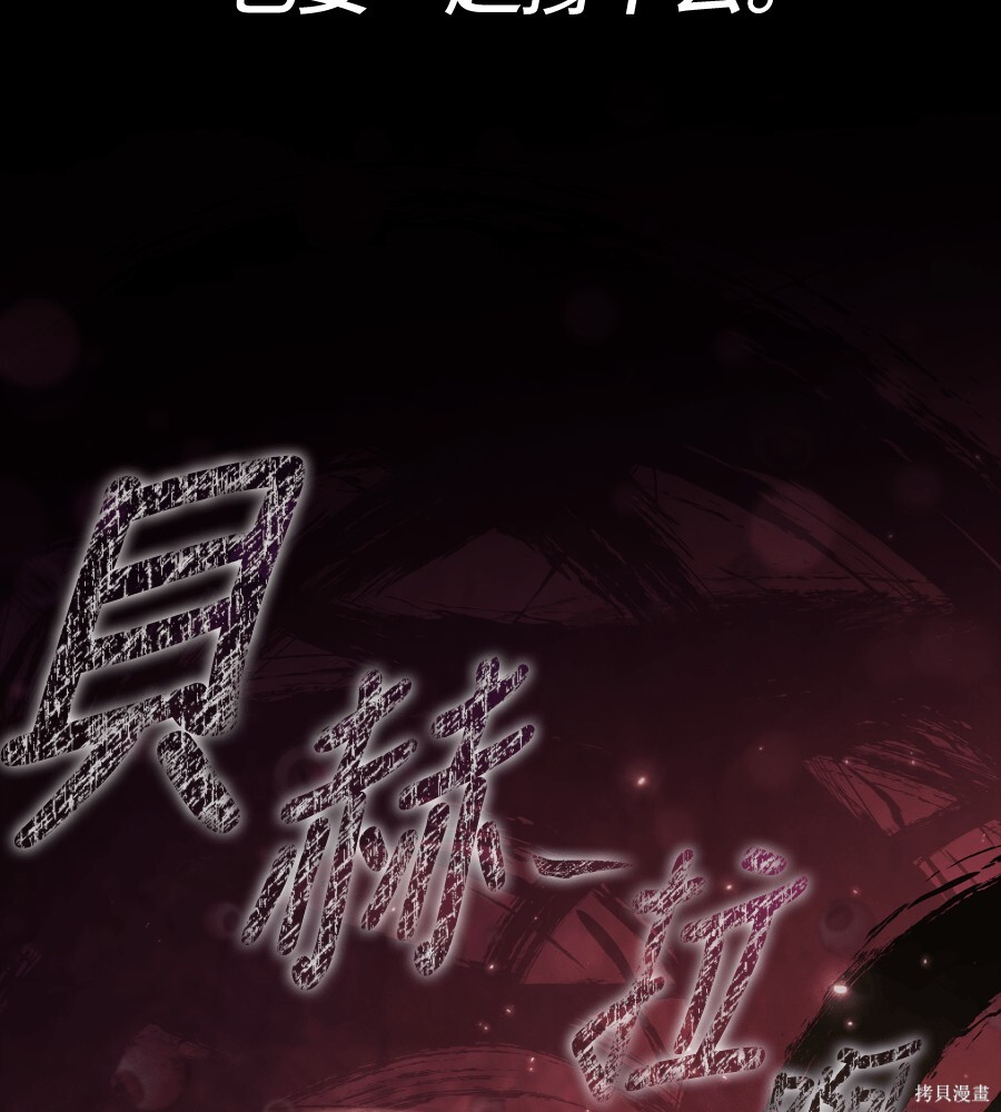 第146话 第89页