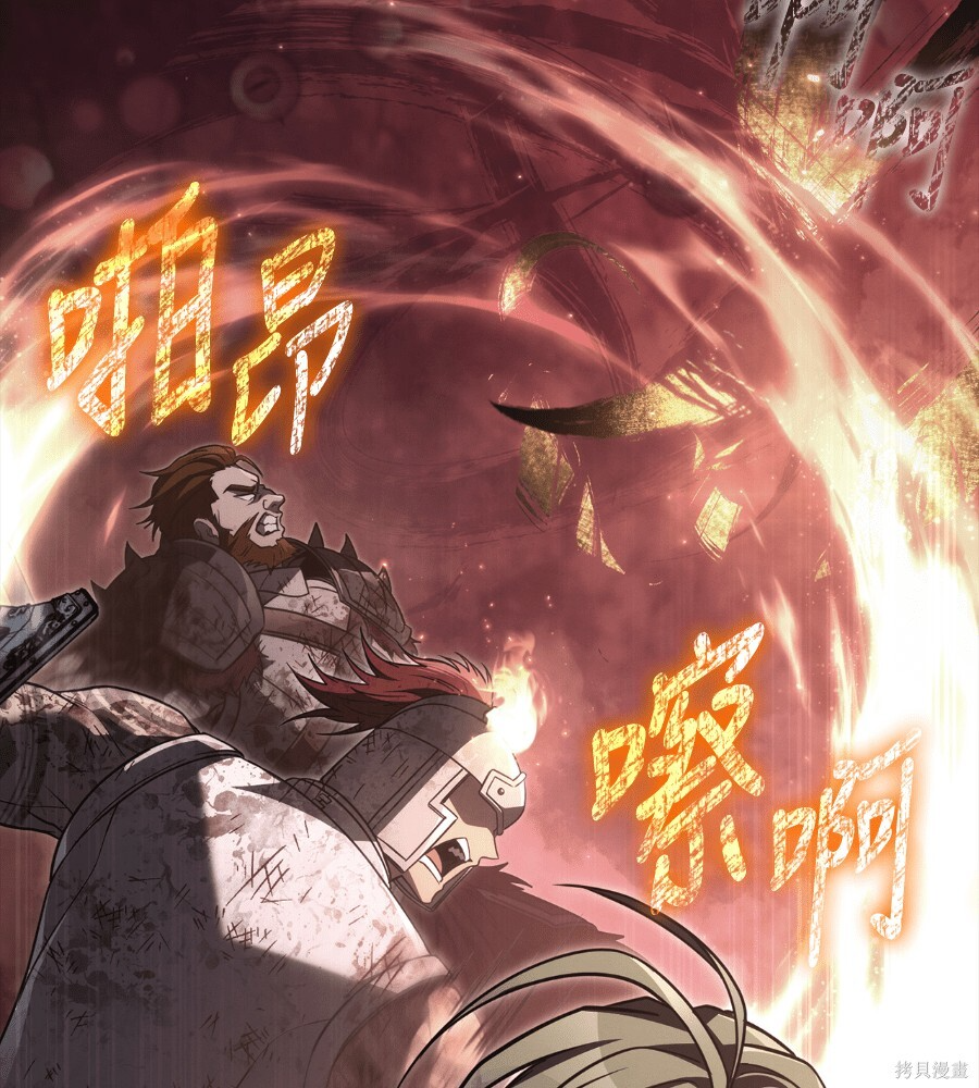 第146话 第90页