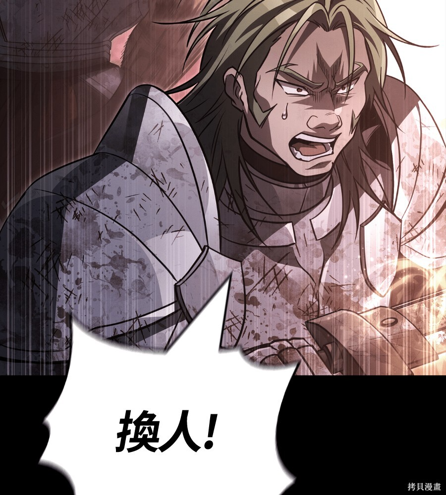 第146话 第91页