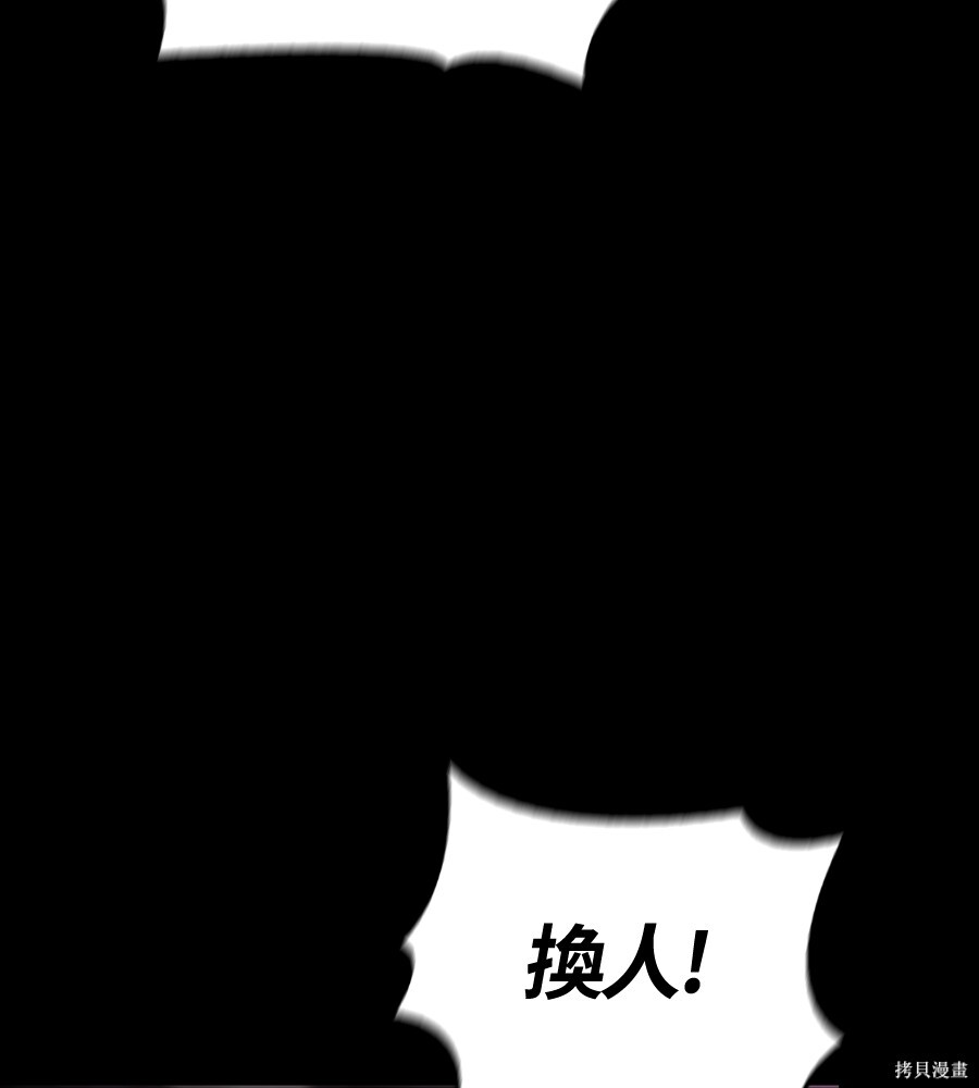 第146话 第92页