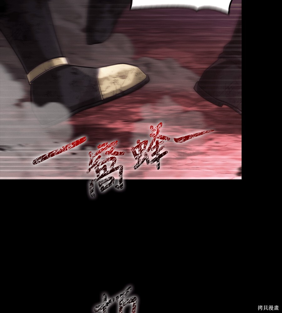 第146话 第93页