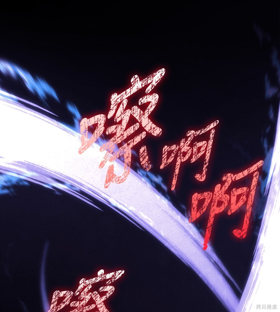 第146话 第96页