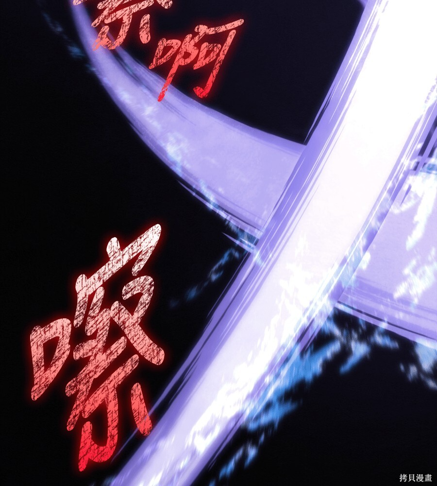 第146话 第97页