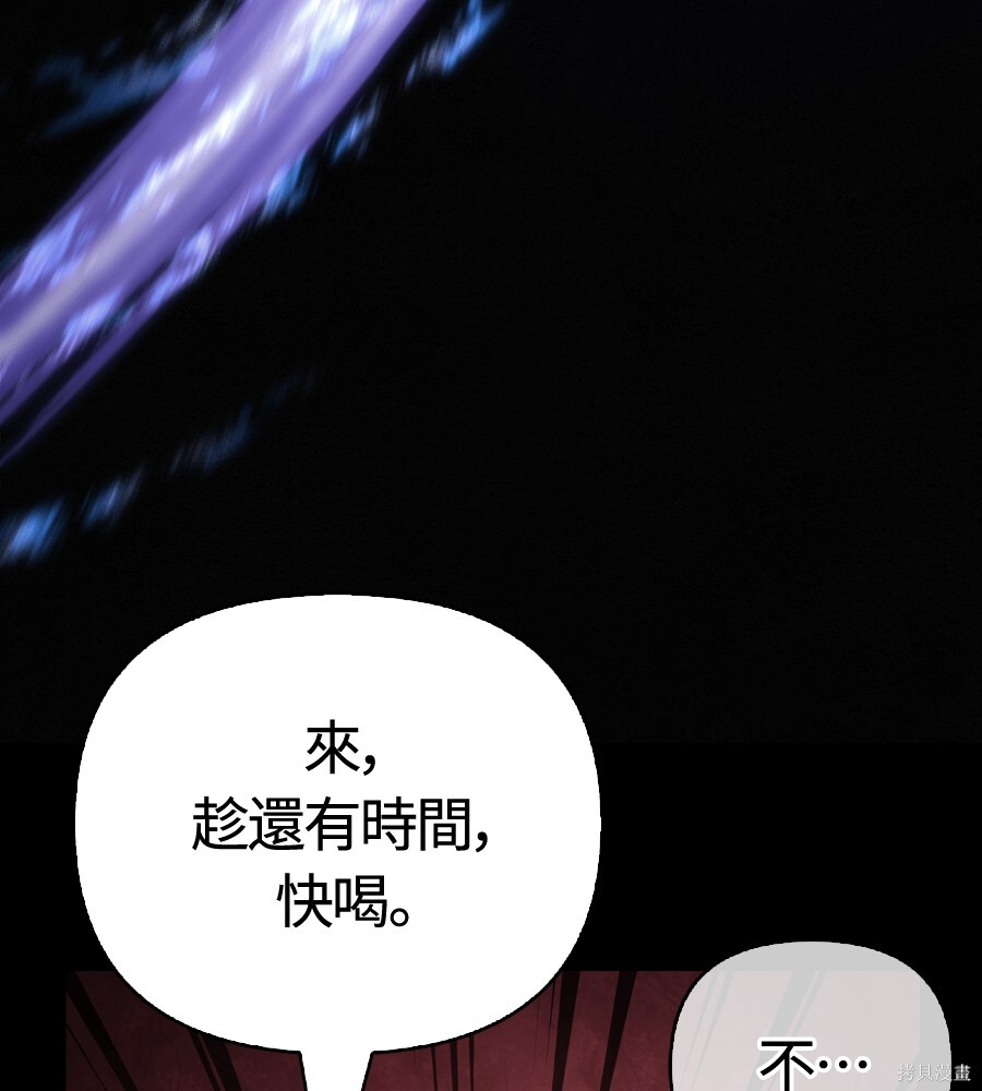 第146话 第98页