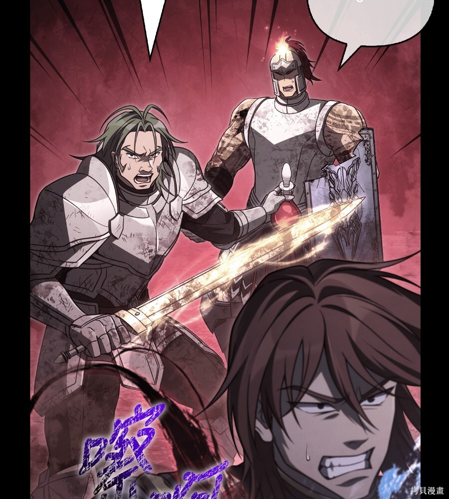 第146话 第99页