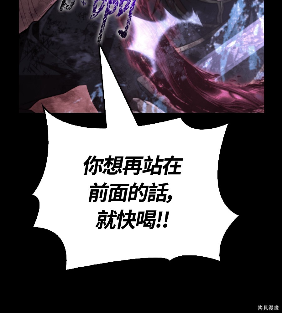 第146话 第100页