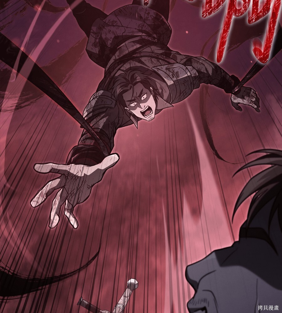 第146话 第105页