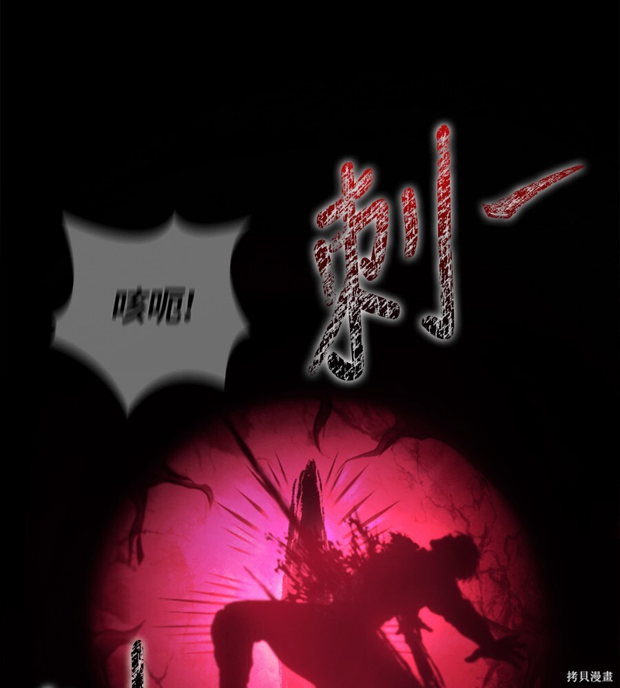 第146话 第108页