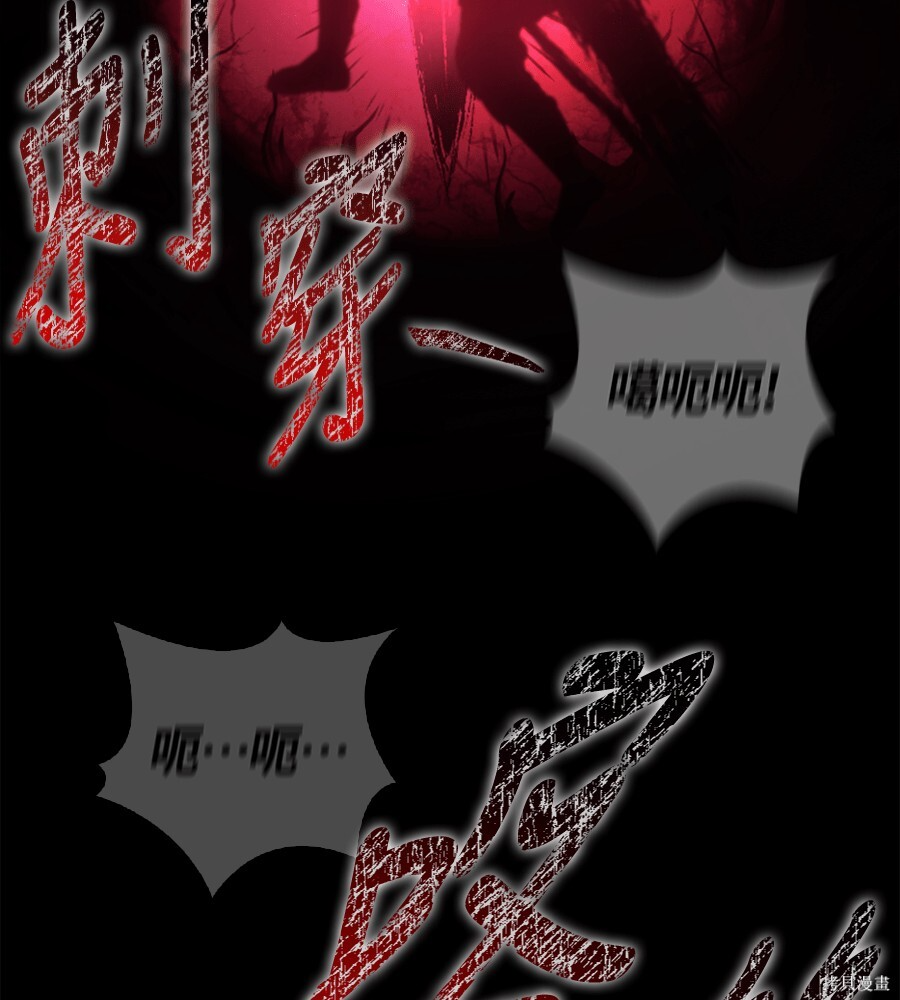 第146话 第109页
