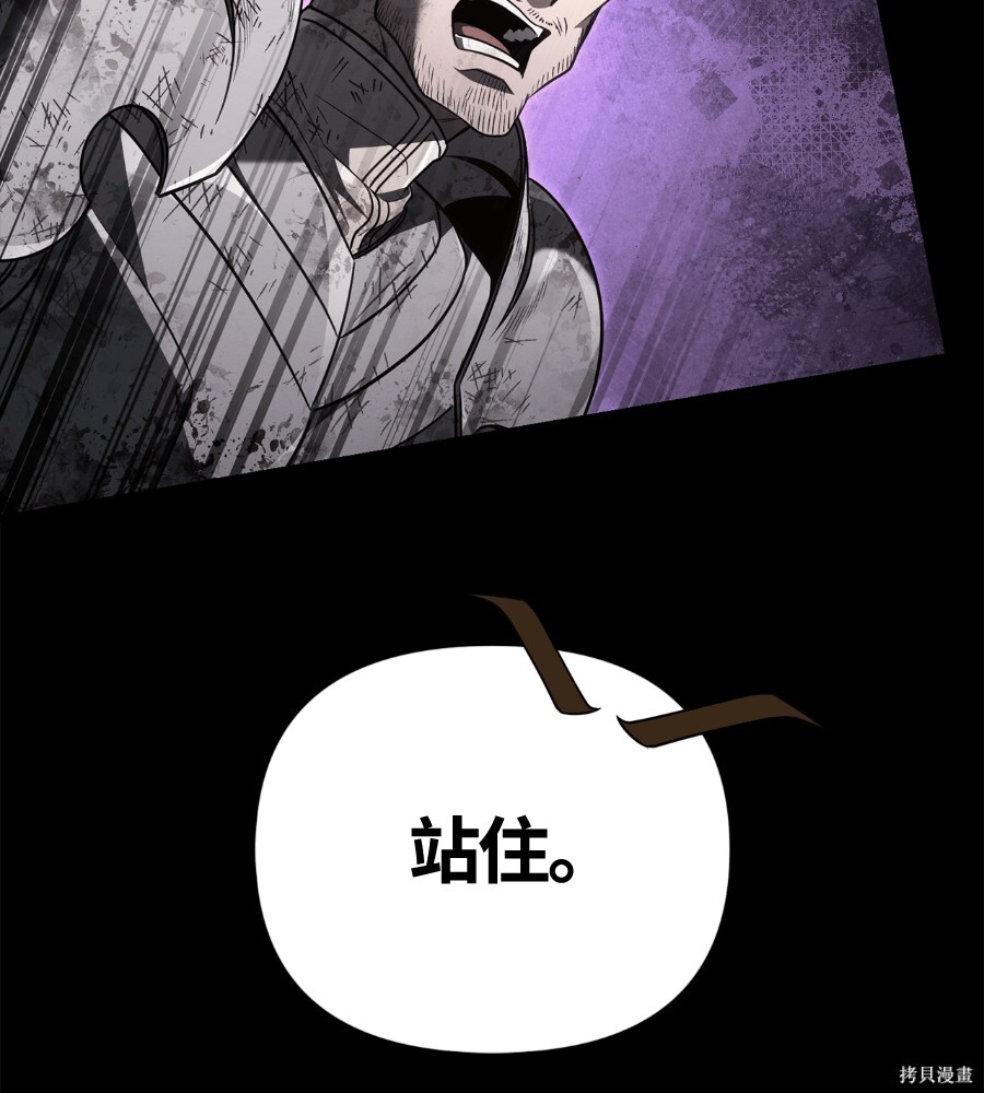 第146话 第111页