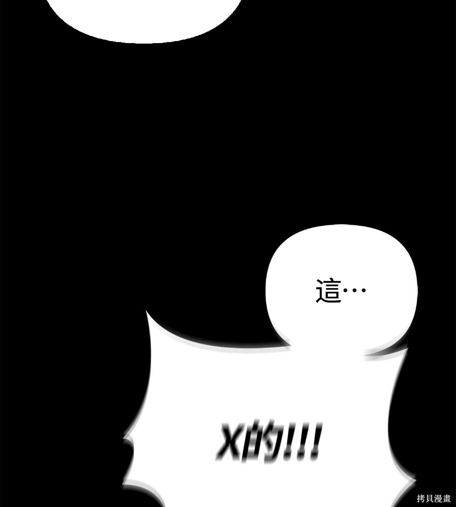 第146话 第114页