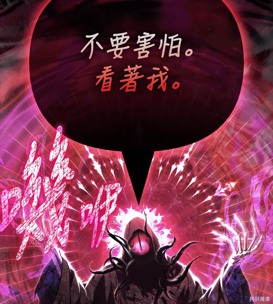 第146话 第116页