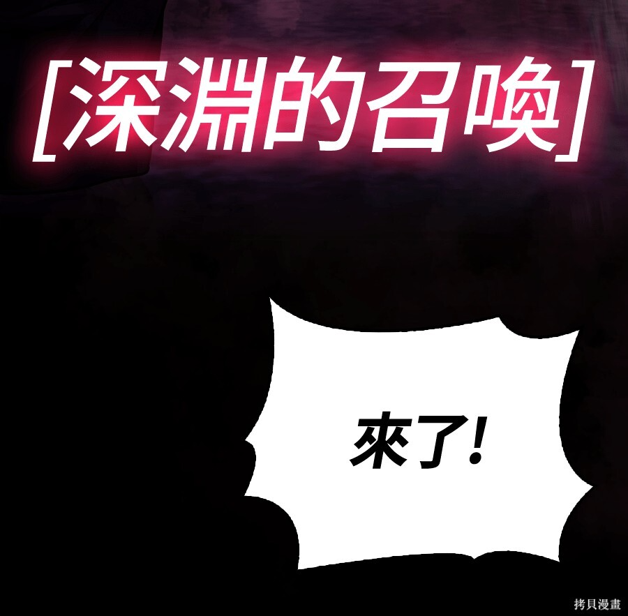 第146话 第119页