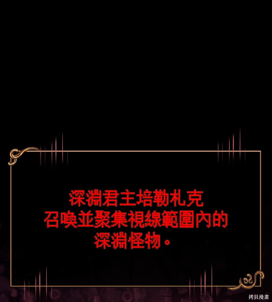 第146话 第120页