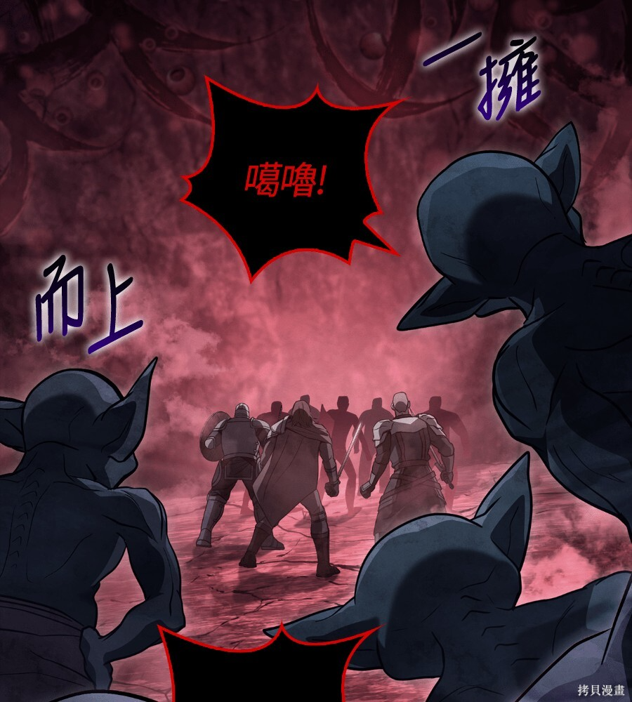 第146话 第121页