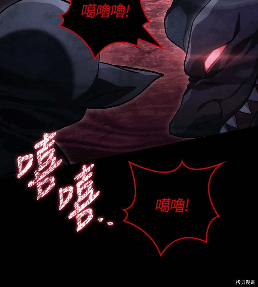 第146话 第122页
