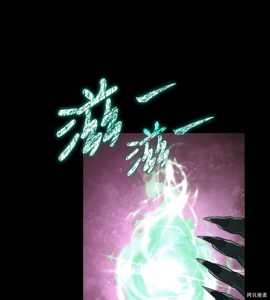 第146话 第123页