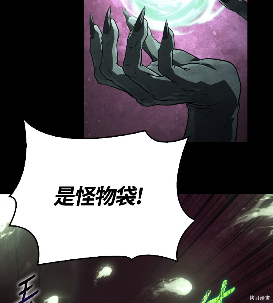 第146话 第124页