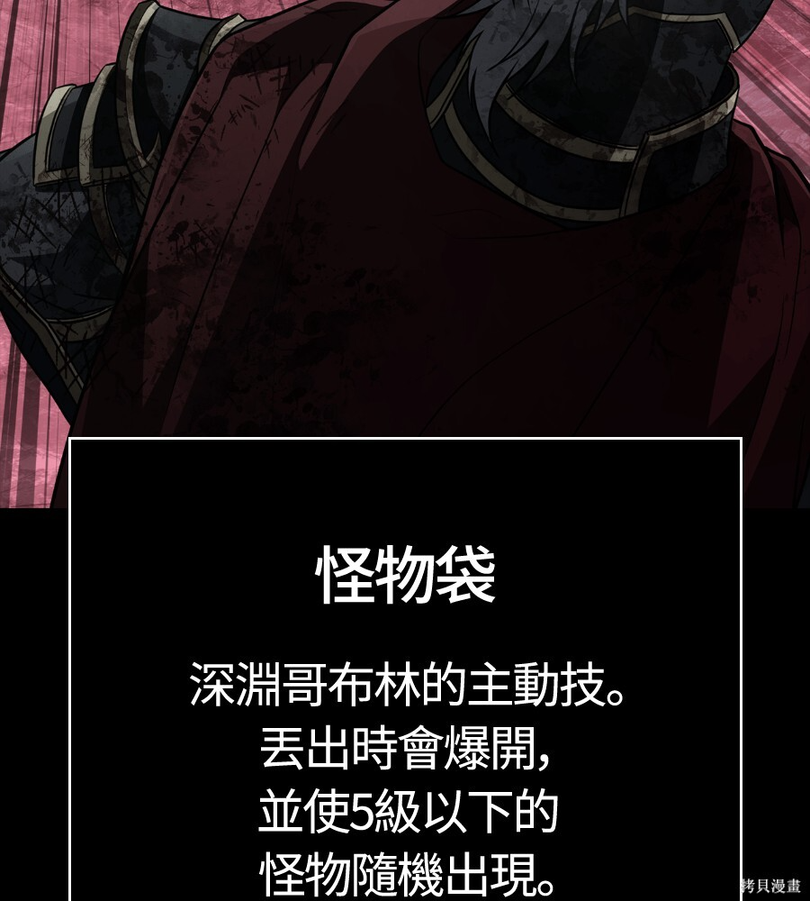 第146话 第126页