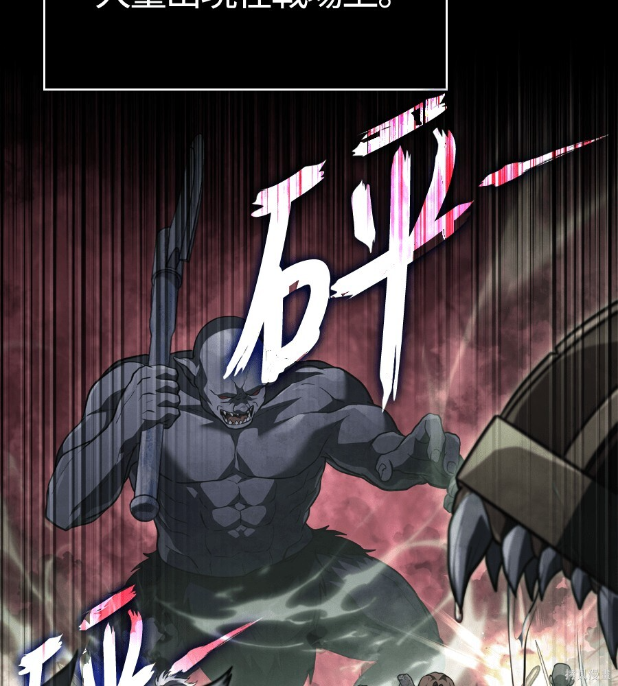 第146话 第128页