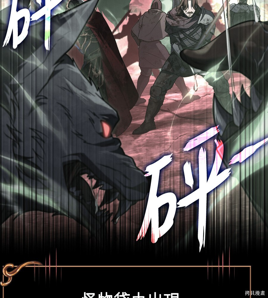 第146话 第129页