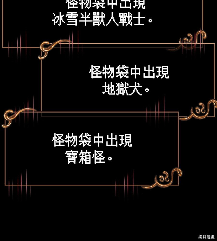 第146话 第130页