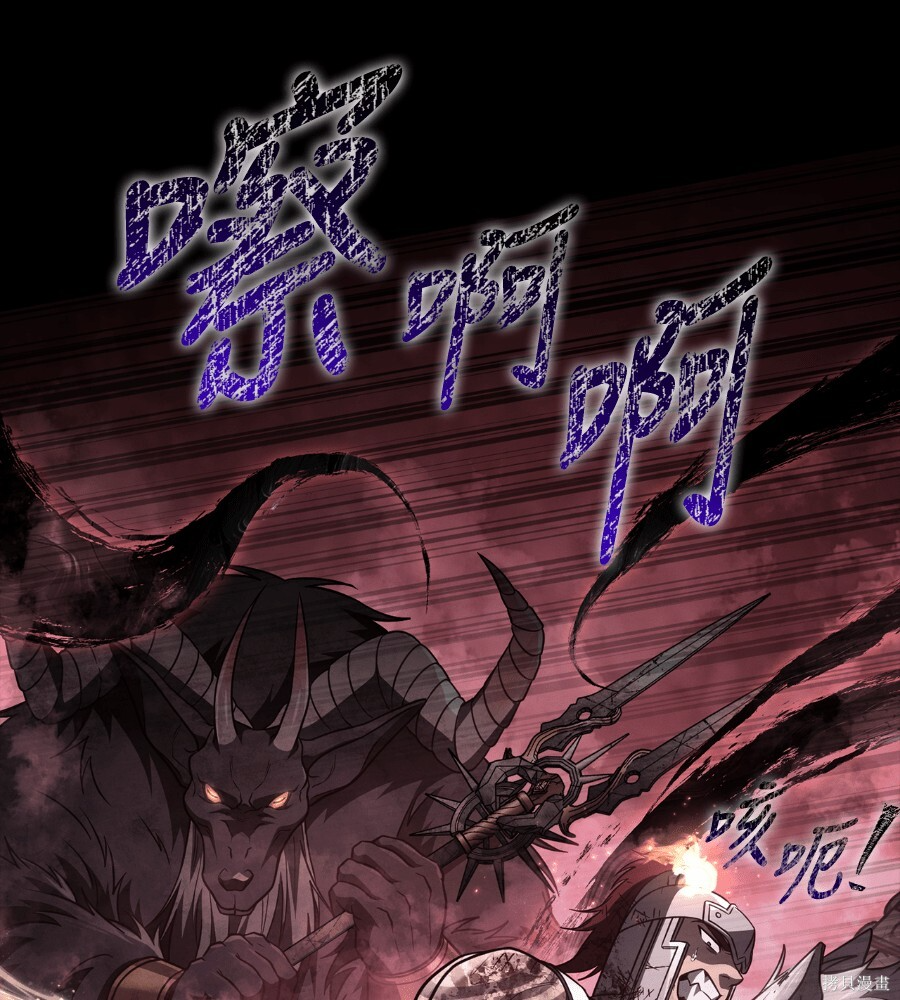 第146话 第132页