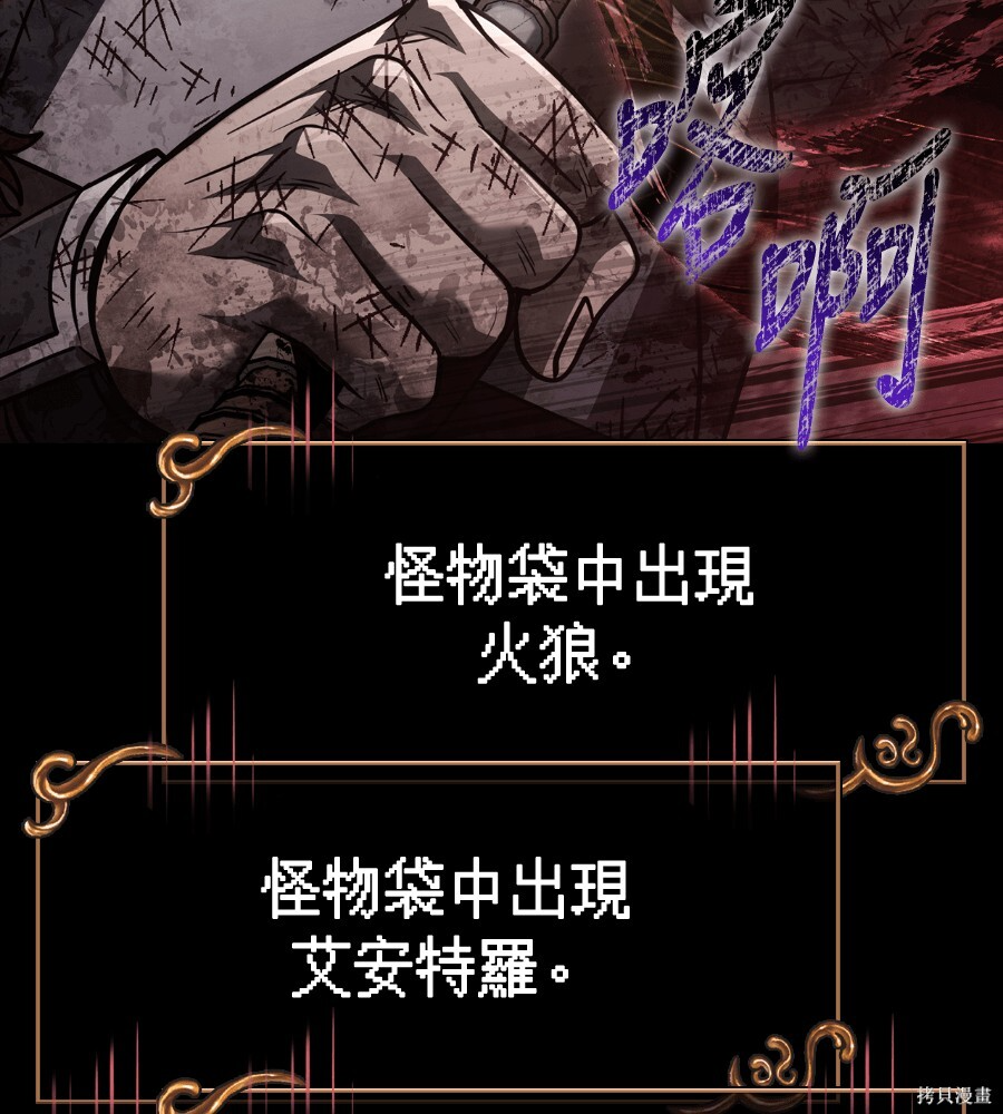 第146话 第134页