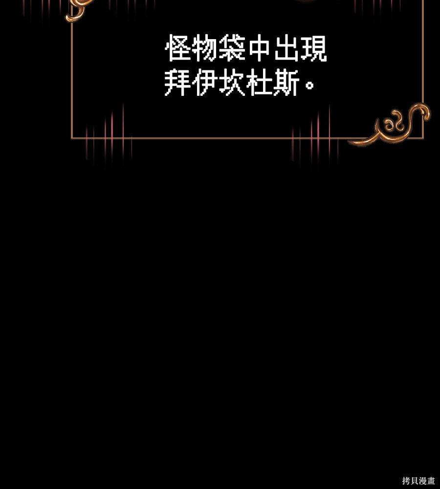 第146话 第135页