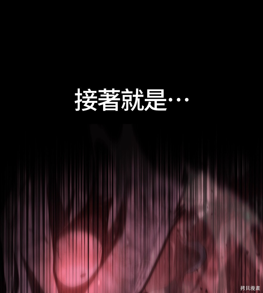 第146话 第136页