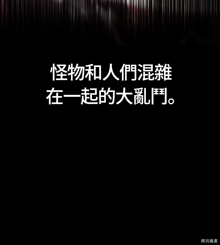 第146话 第139页