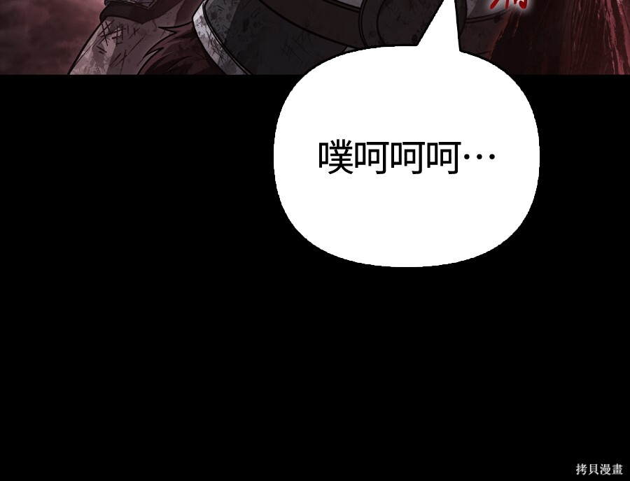 第146话 第142页