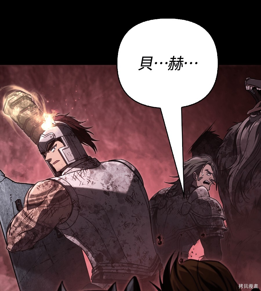 第146话 第143页