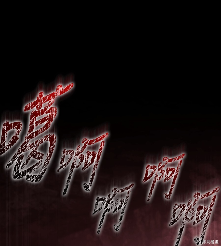 第146话 第146页