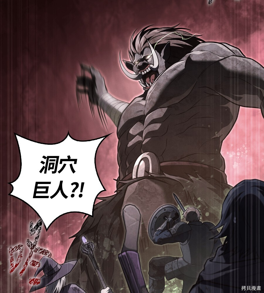 第146话 第147页