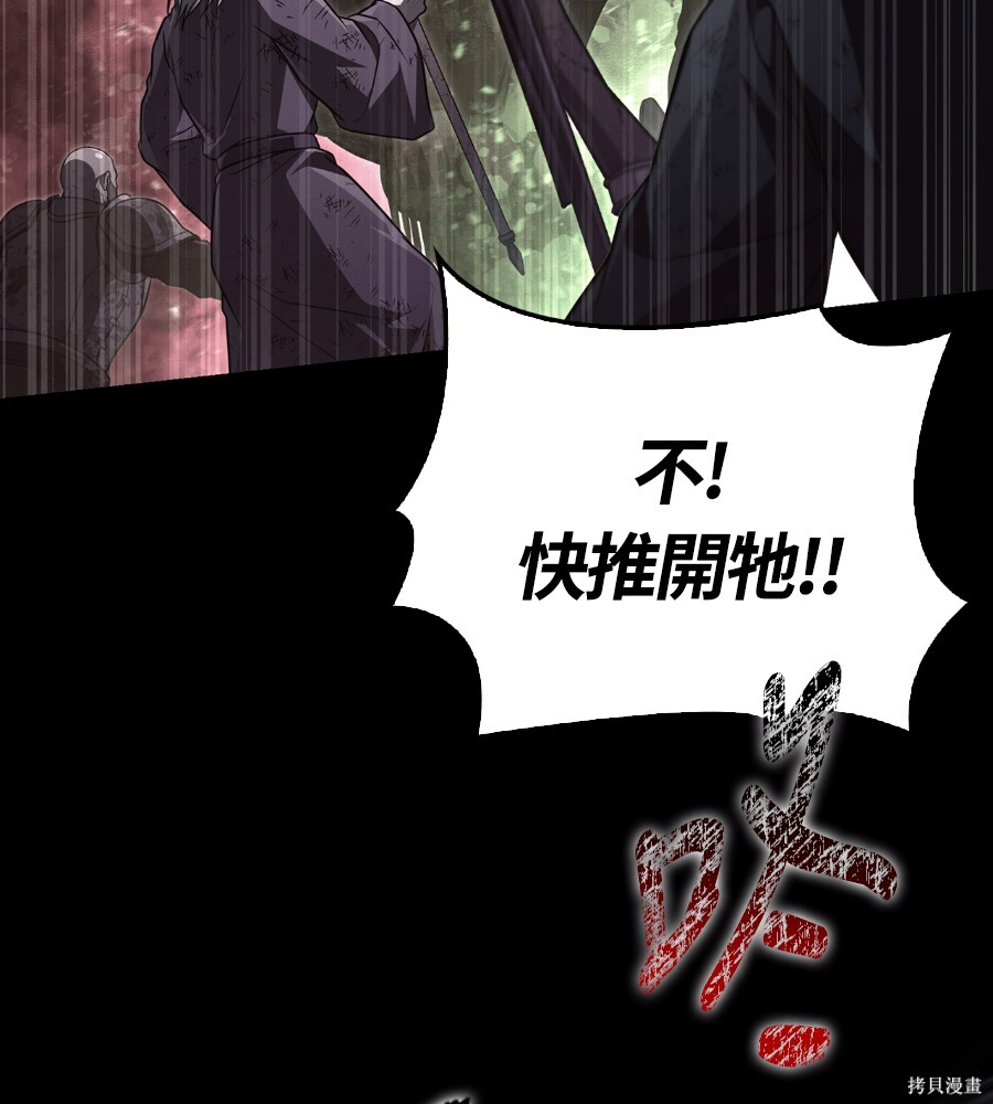 第146话 第148页