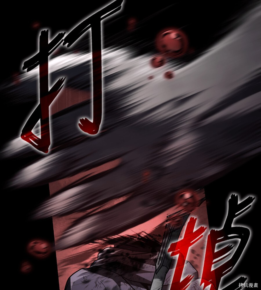 第146话 第149页