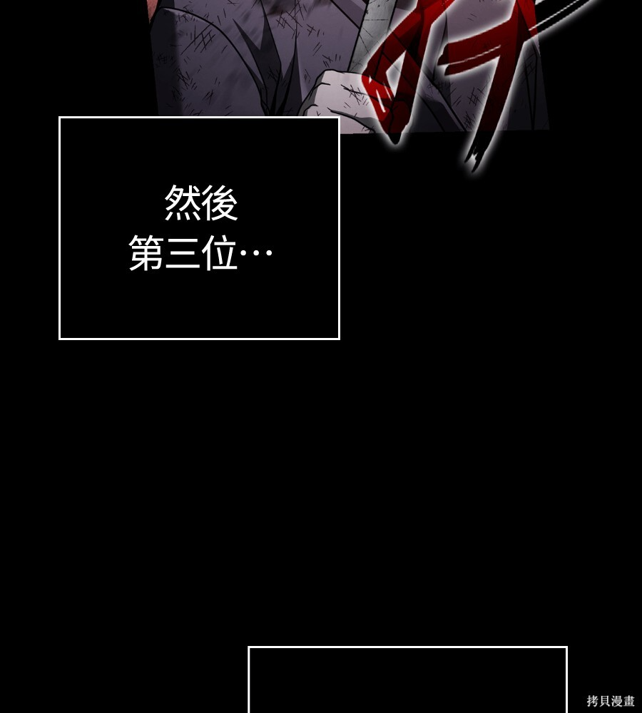 第146话 第150页