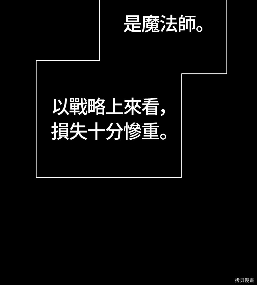 第146话 第151页