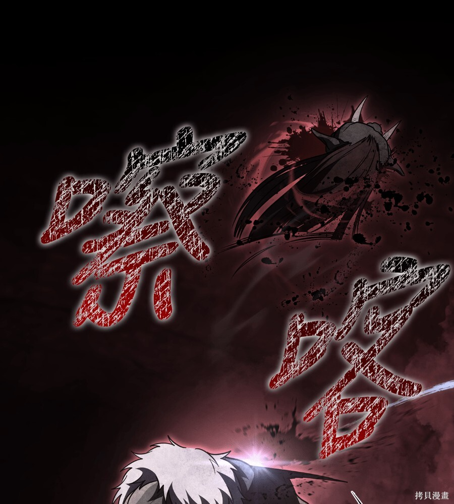 第146话 第152页