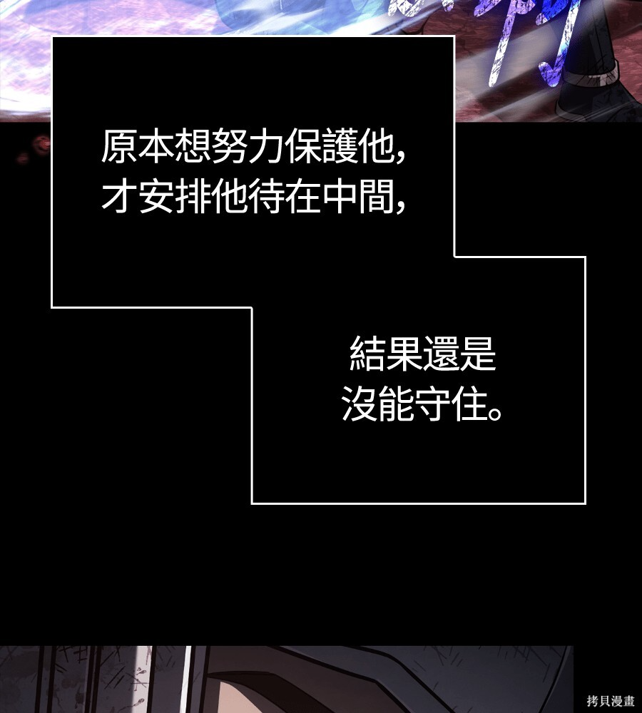 第146话 第154页
