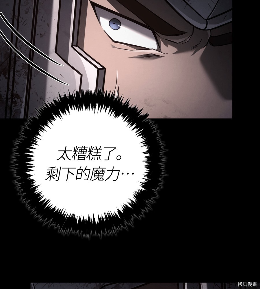 第146话 第155页