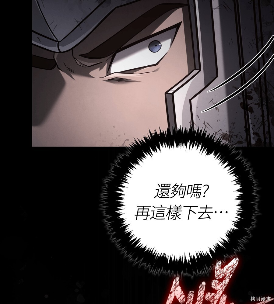 第146话 第156页