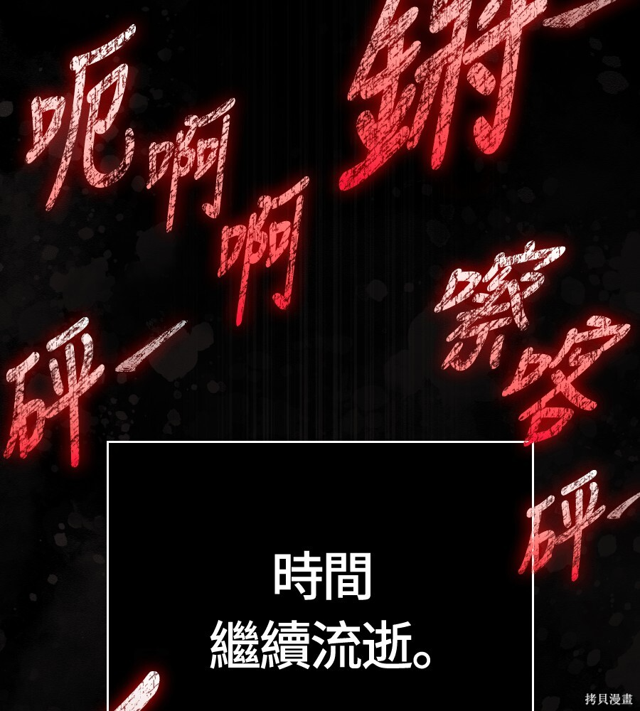 第146话 第157页