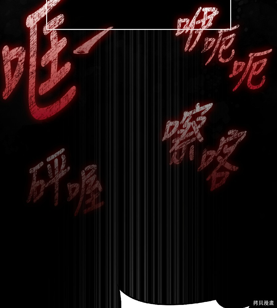 第146话 第158页