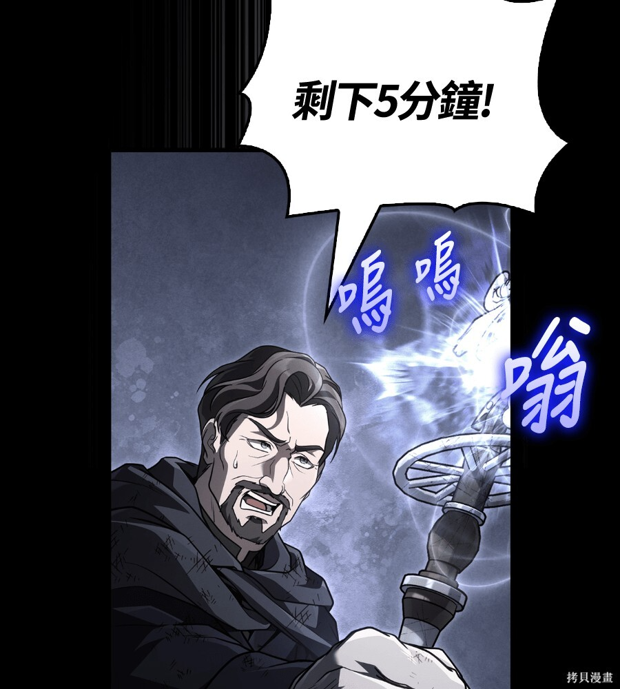 第146话 第159页