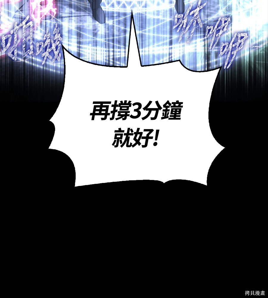第146话 第164页