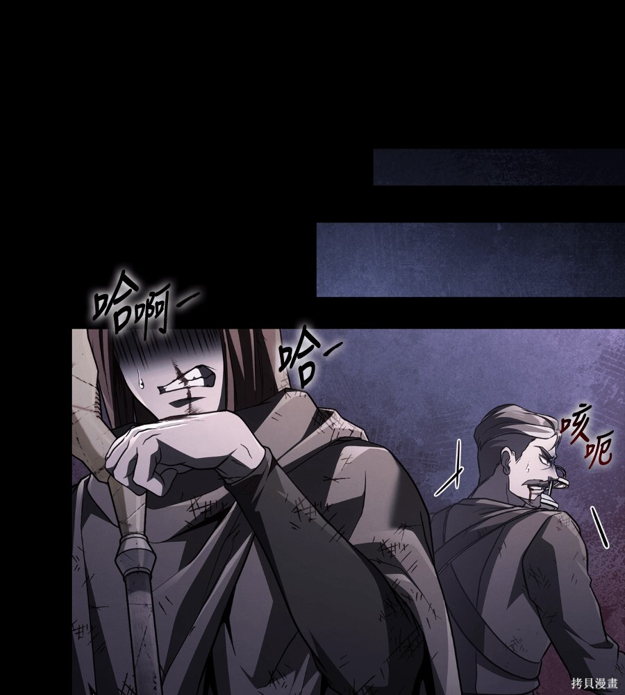 第146话 第166页