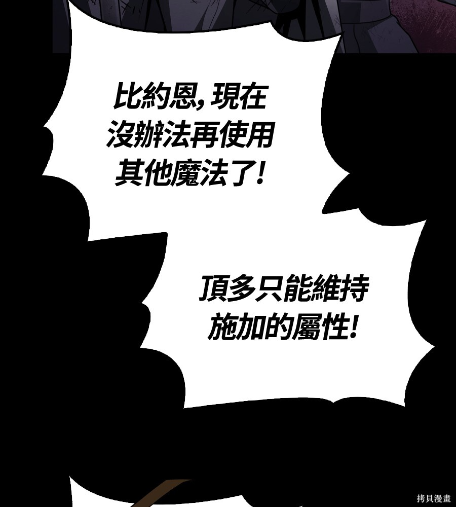 第146话 第167页