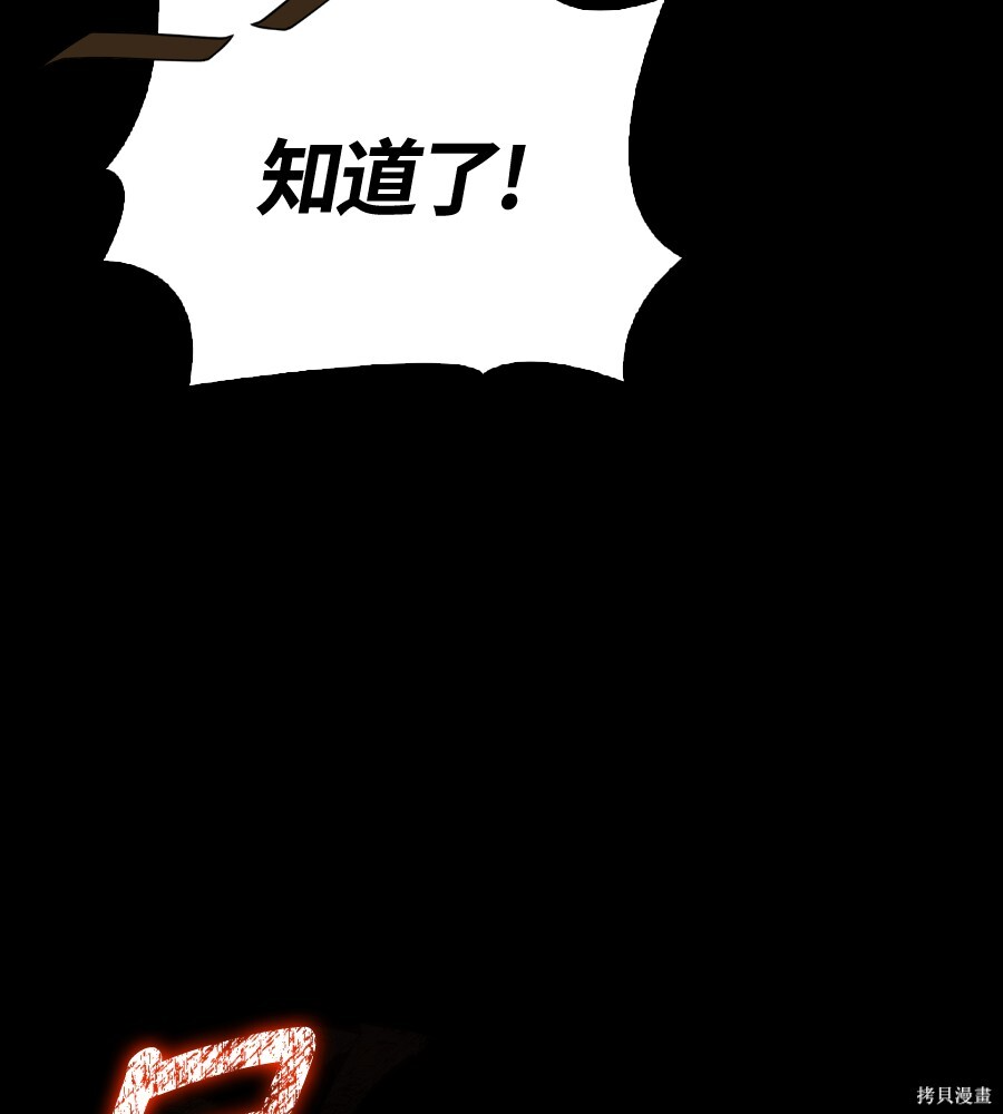 第146话 第168页